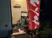 キッチンココロ