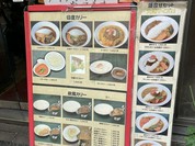 トプカ 神田本店