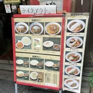 トプカ 神田本店