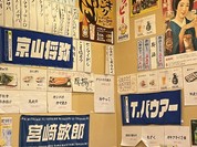 ホームベース 伊勢佐木町