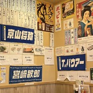 ホームベース 伊勢佐木町