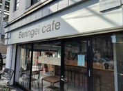 Beringei cafe