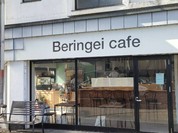Beringei cafe
