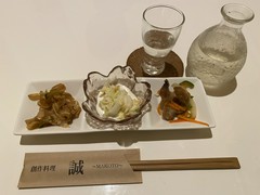創作料理　誠