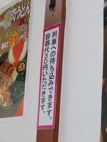 かけはし 松山店 松山駅周辺 郷土料理 のグルメ情報 ヒトサラ