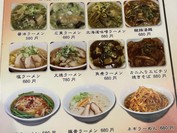 倚水軒