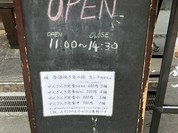 媛 今治焼き鳥の旅