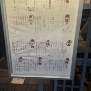魚豪商コダマ 錦糸町
