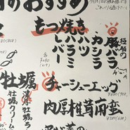 魚豪商コダマ 錦糸町