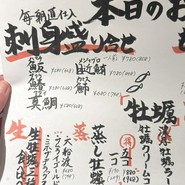 魚豪商コダマ 錦糸町