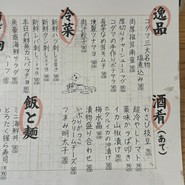 魚豪商コダマ 錦糸町
