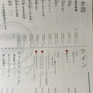 魚豪商コダマ 錦糸町