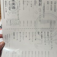 魚豪商コダマ 錦糸町