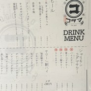 魚豪商コダマ 錦糸町