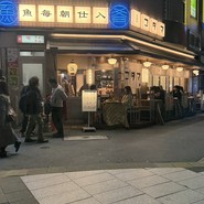 魚豪商コダマ 錦糸町