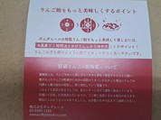 ポムダムールトーキョー 札幌すすきの店