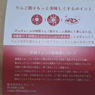 ポムダムールトーキョー 札幌すすきの店