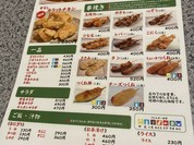鳥せい 音更木野店