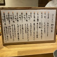 天ぷら もっこす