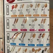 新世界串カツ いっとく 総本店