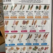 新世界串カツ いっとく 総本店
