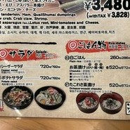 新世界串カツ いっとく 総本店
