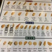 新世界串カツ いっとく 総本店
