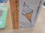 三八菓舗 本社店