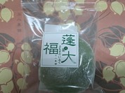 三八菓舗 本社店