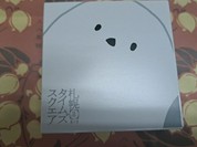 三八菓舗 本社店