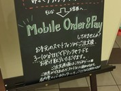 スターバックス・コーヒー 上小田井mozoワンダーシティ 2階店