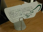 スターバックス・コーヒー 上小田井mozoワンダーシティ 2階店