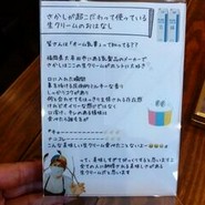 knock knock（ノック ノック）