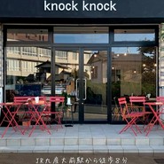 knock knock（ノック ノック）