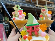 宮島うまいもの館