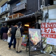 宮島うまいもの館