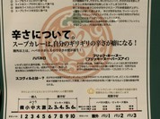 イエローカンパニー恵比寿店