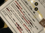 イエローカンパニー恵比寿店