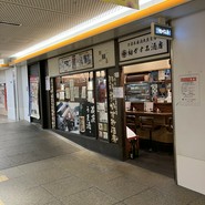 初かすみ酒房  難波店