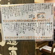 初かすみ酒房  難波店