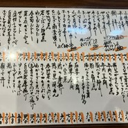 初かすみ酒房  難波店