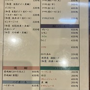 初かすみ酒房  難波店