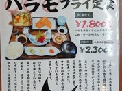 海鮮問屋一休総本店