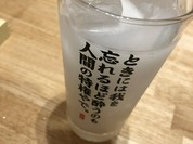 いづも