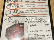いづも