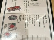 いづも