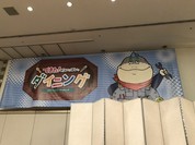 鈴鹿サーキットホテル