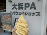 大浜パーキングエリア 下り線 外売店