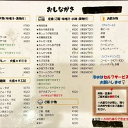 七色食堂