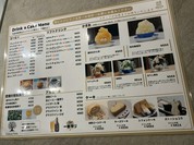 道後の町屋 （ドウゴノマチヤ）